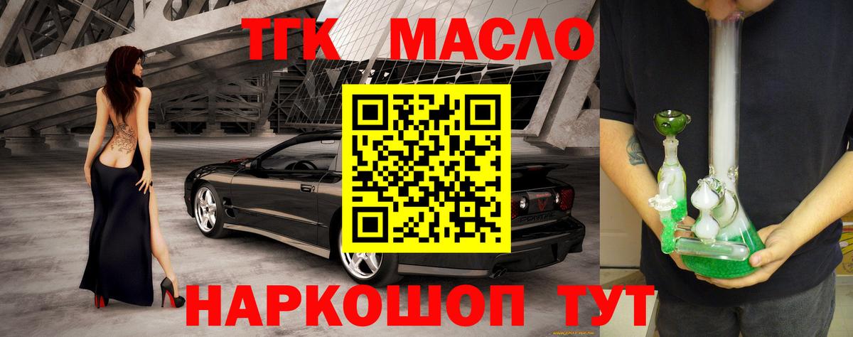 Курчалой  ТГК концентрат  Вход с VPN 